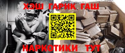 соль курить ск Аргун