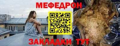 соль курить ск Аргун