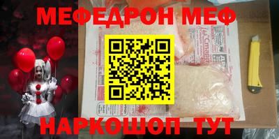 гидра Бугуруслан