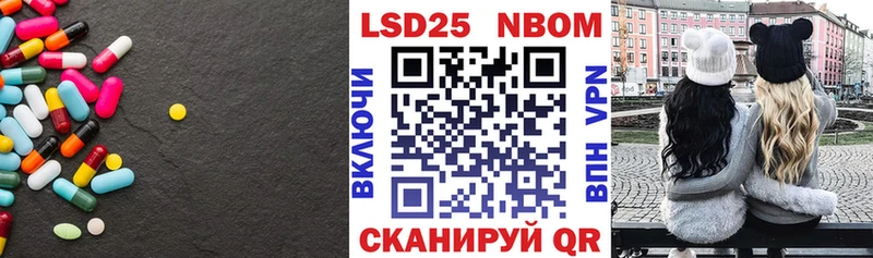 ЛСД экстази ecstasy  Бийск 