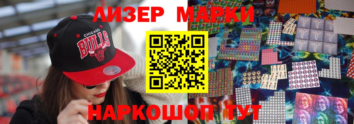 Лсд 25 экстази кислота  Бийск  Лсд 25 экстази ecstasy 