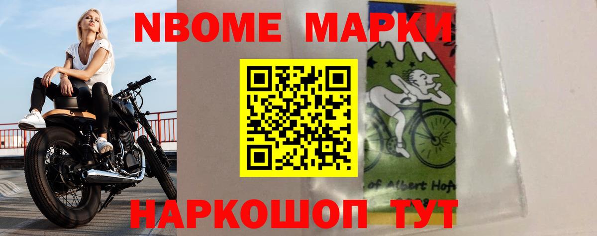 LSD-25 экстази ecstasy Бийск