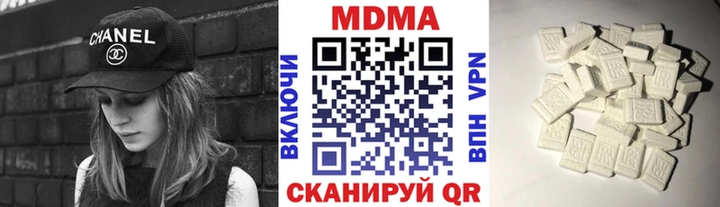 МДМА VHQ  Бийск 