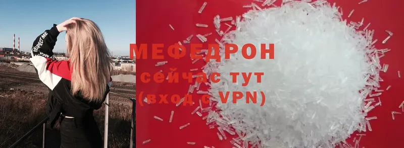 хочу   маркетплейс телеграм  Меф mephedrone  Бийск 