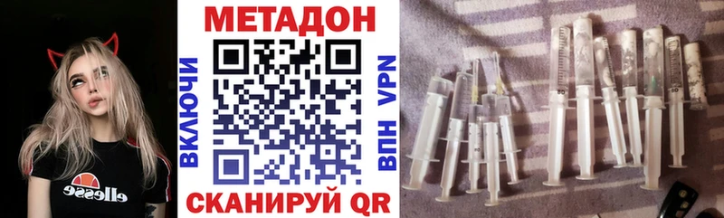 hydra как зайти  Бийск  Метадон белоснежный 