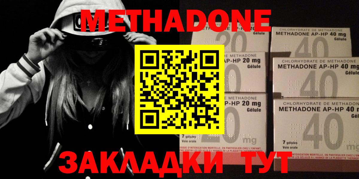 COCAIN  Бийск  Вход с VPN  Гашиш  МЕТАМФЕТАМИН  МЕФ кристаллы  Канабис 