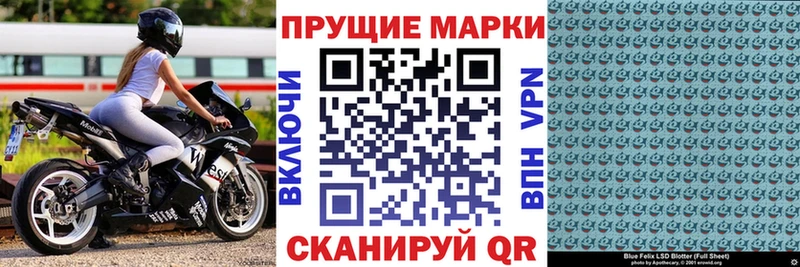 блэк спрут зеркало Бийск Марки 25I-NBOMe 1,8мг darknet телеграм сколько стоит