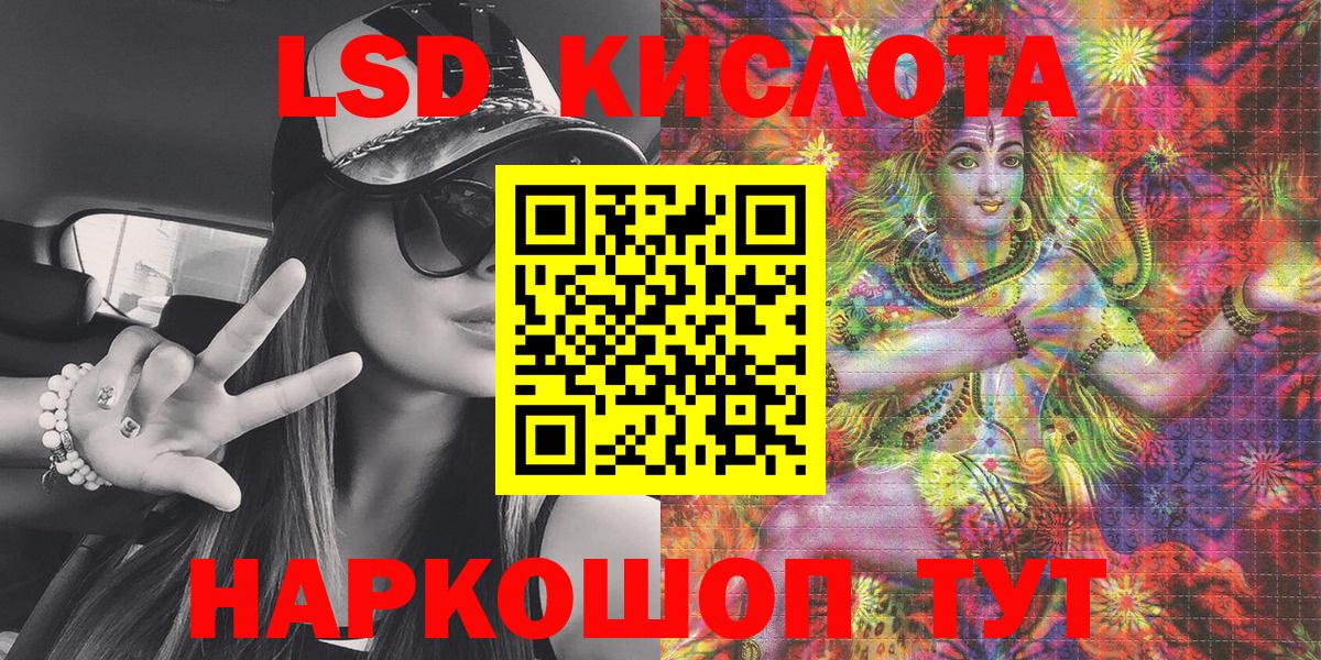 Наркотические марки 1,8мг  Бийск 