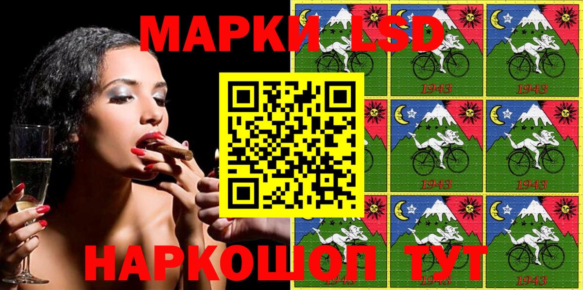 Марки N-bome 1500мкг  Вход с VPN  Наркотические марки  Бийск 