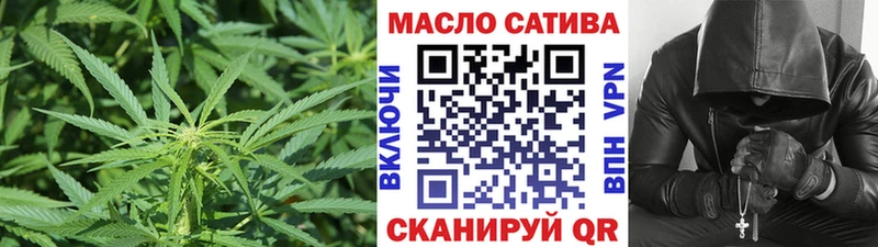 дарнет шоп  Бийск  мега ТОР  Дистиллят ТГК THC oil 