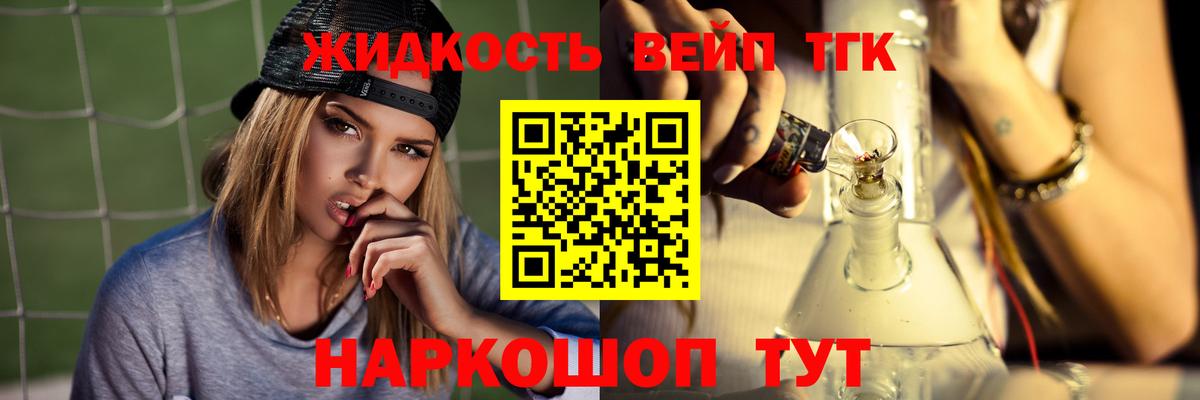 ТГК THC oil  Бийск  Дистиллят ТГК THC oil 