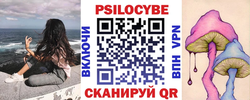 Галлюциногенные грибы Cubensis  мега ONION  Бийск  где найти  