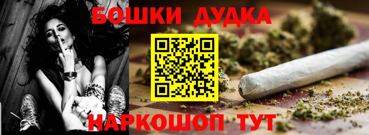 Каннабис ГИДРОПОН  МАРИХУАНА ГИДРОПОН  Конопля гибрид  Бийск  Бошки марихуана Bruce Banner 